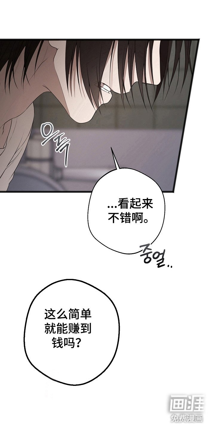 第15章：痛苦