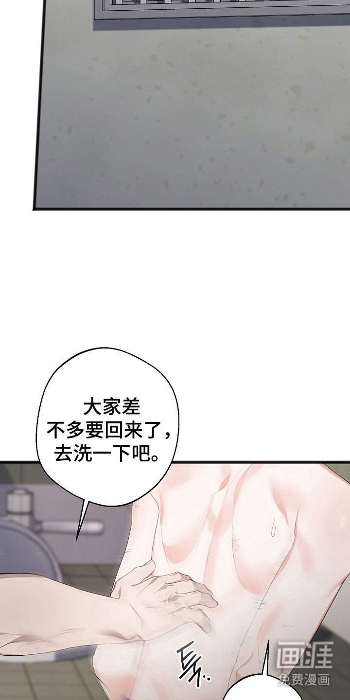 第15章：痛苦