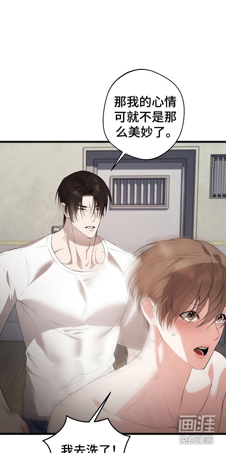 第15章：痛苦