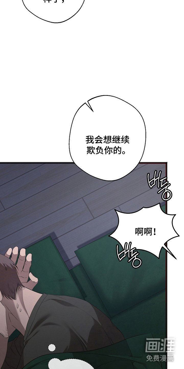 第16章：轻声安慰