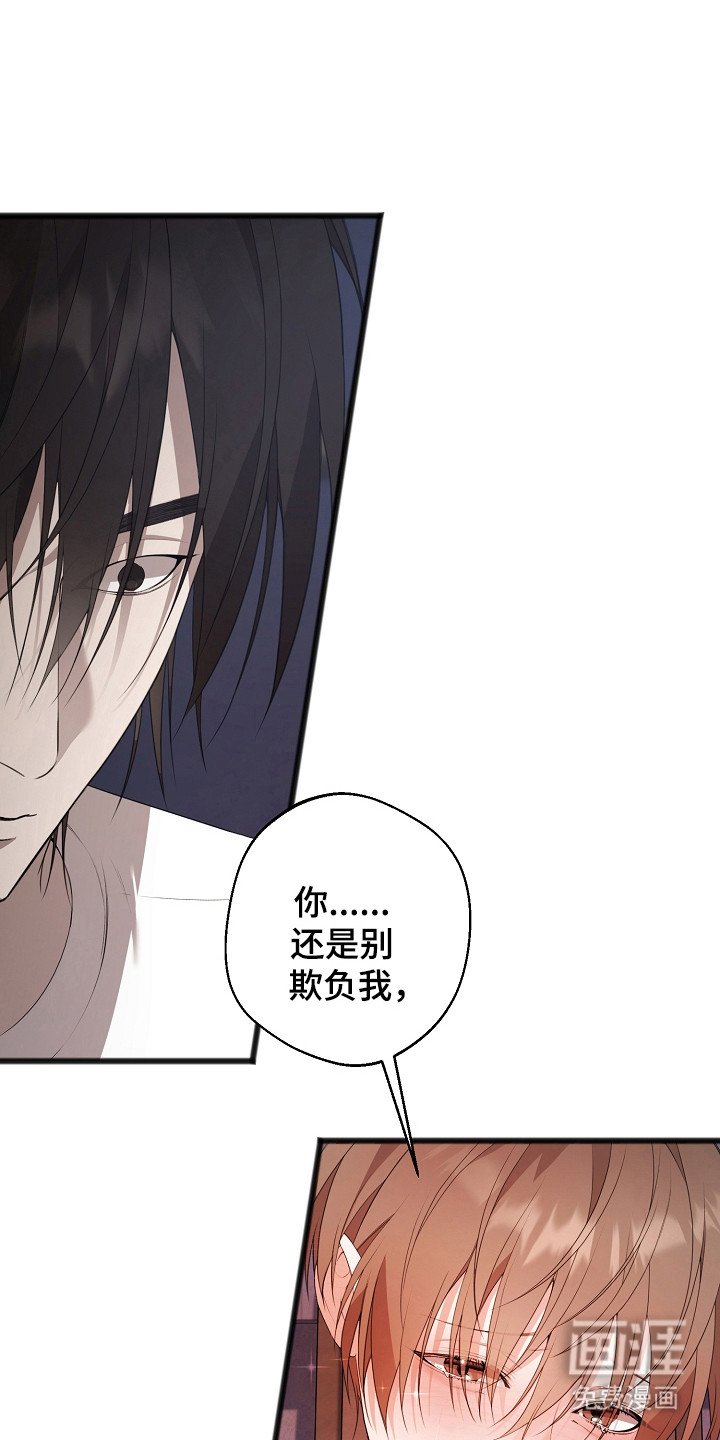 第16章：轻声安慰