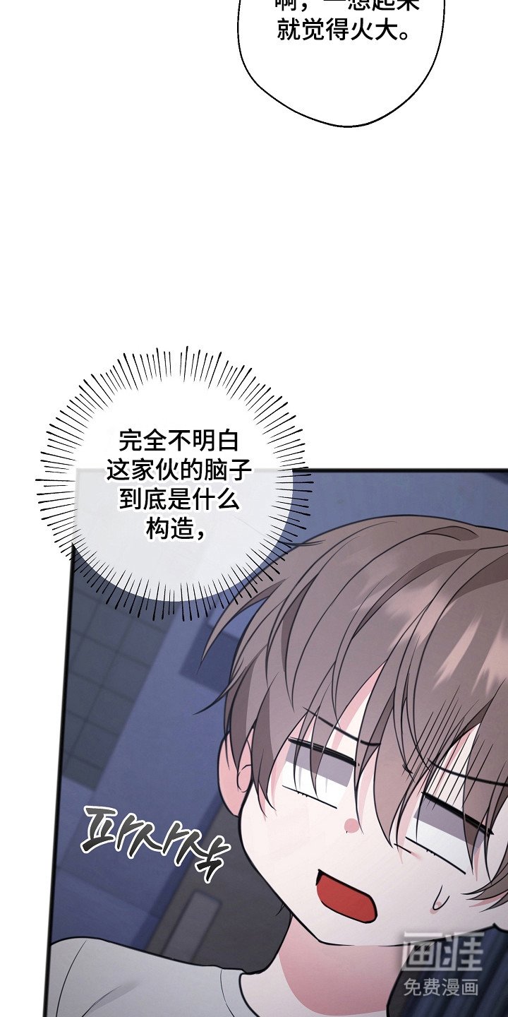 第16章：轻声安慰