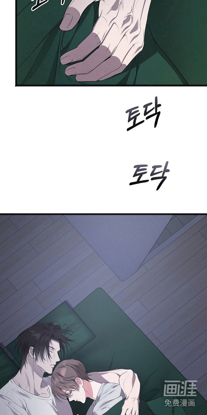 第16章：轻声安慰