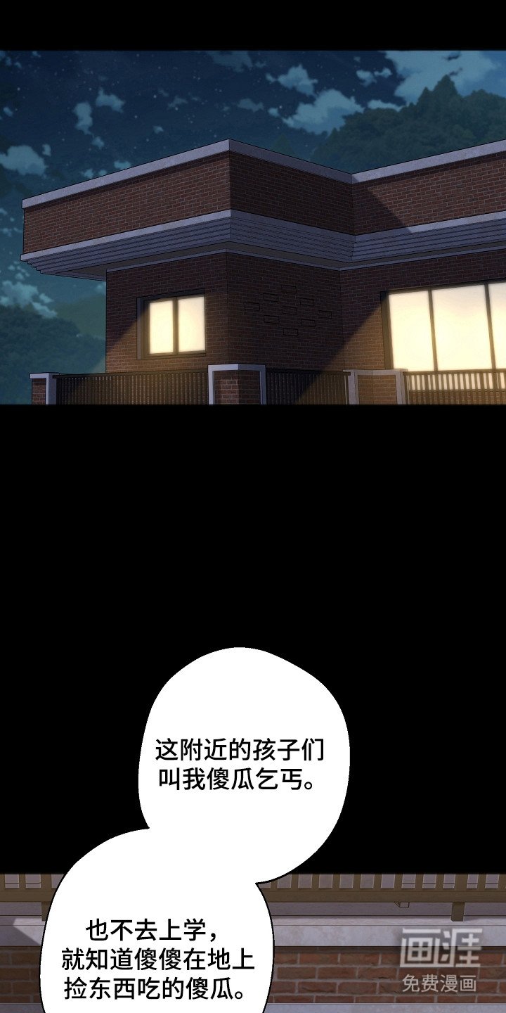 第17章：发生噩梦