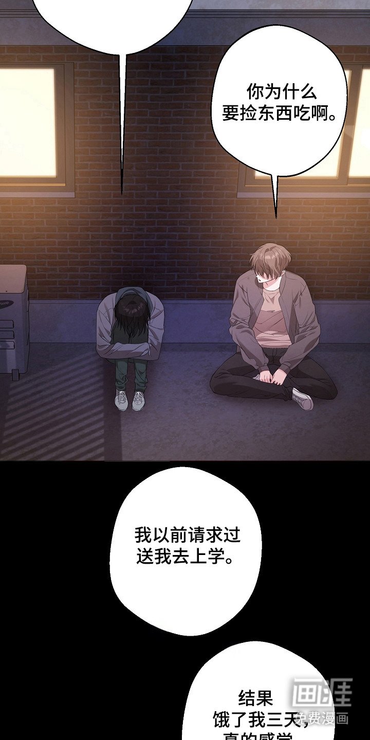 第17章：发生噩梦
