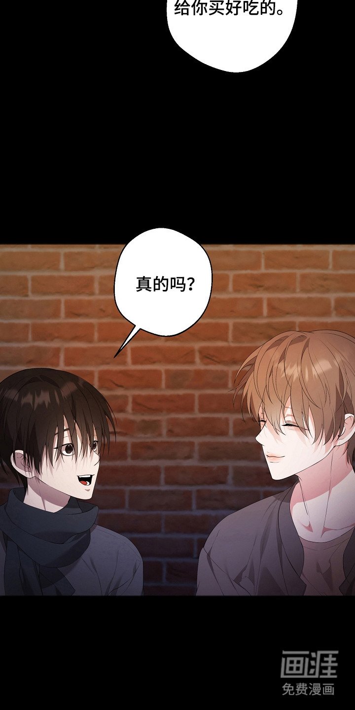 第17章：发生噩梦
