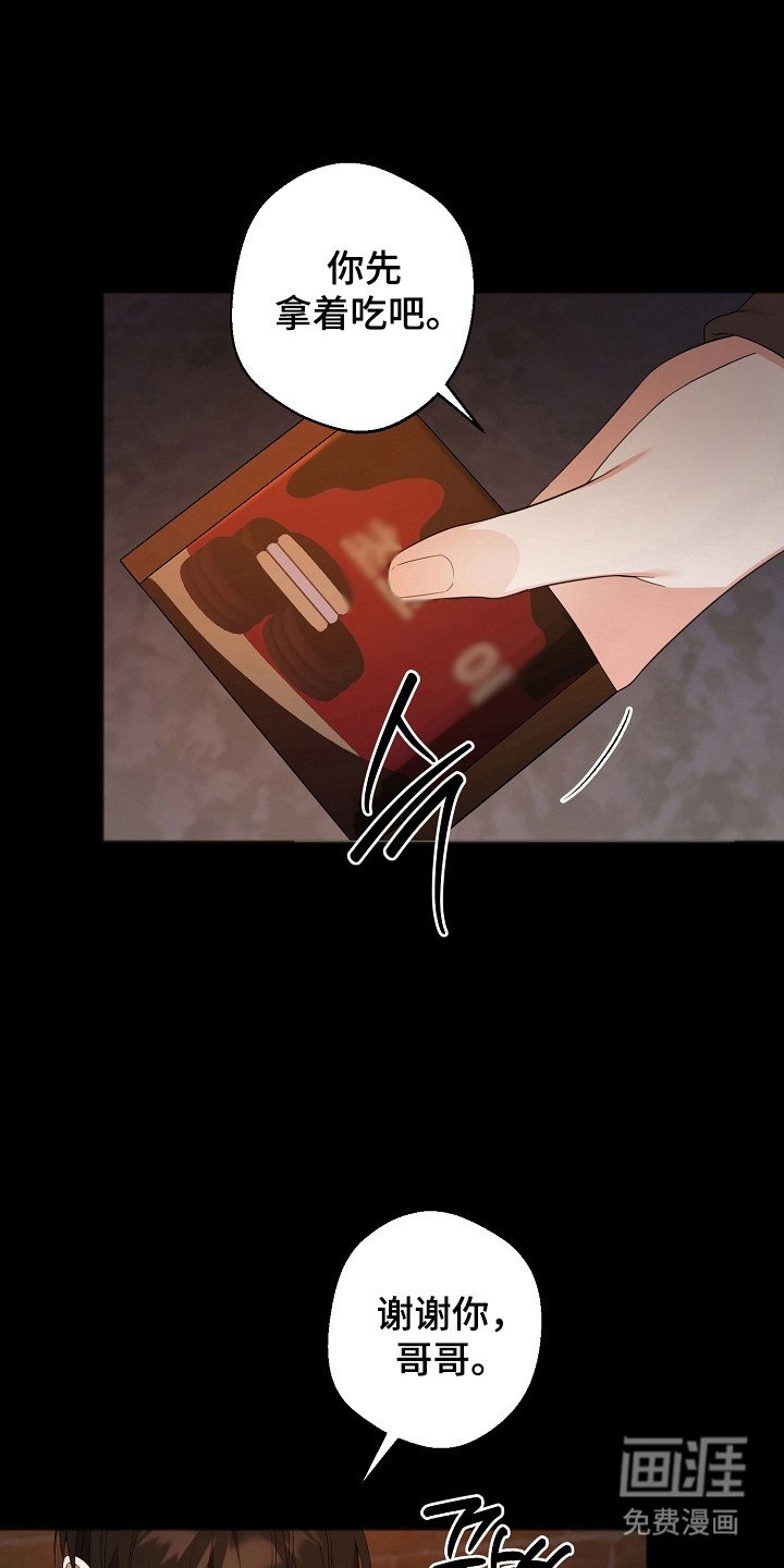 第17章：发生噩梦