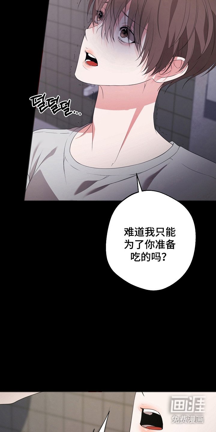 第17章：发生噩梦