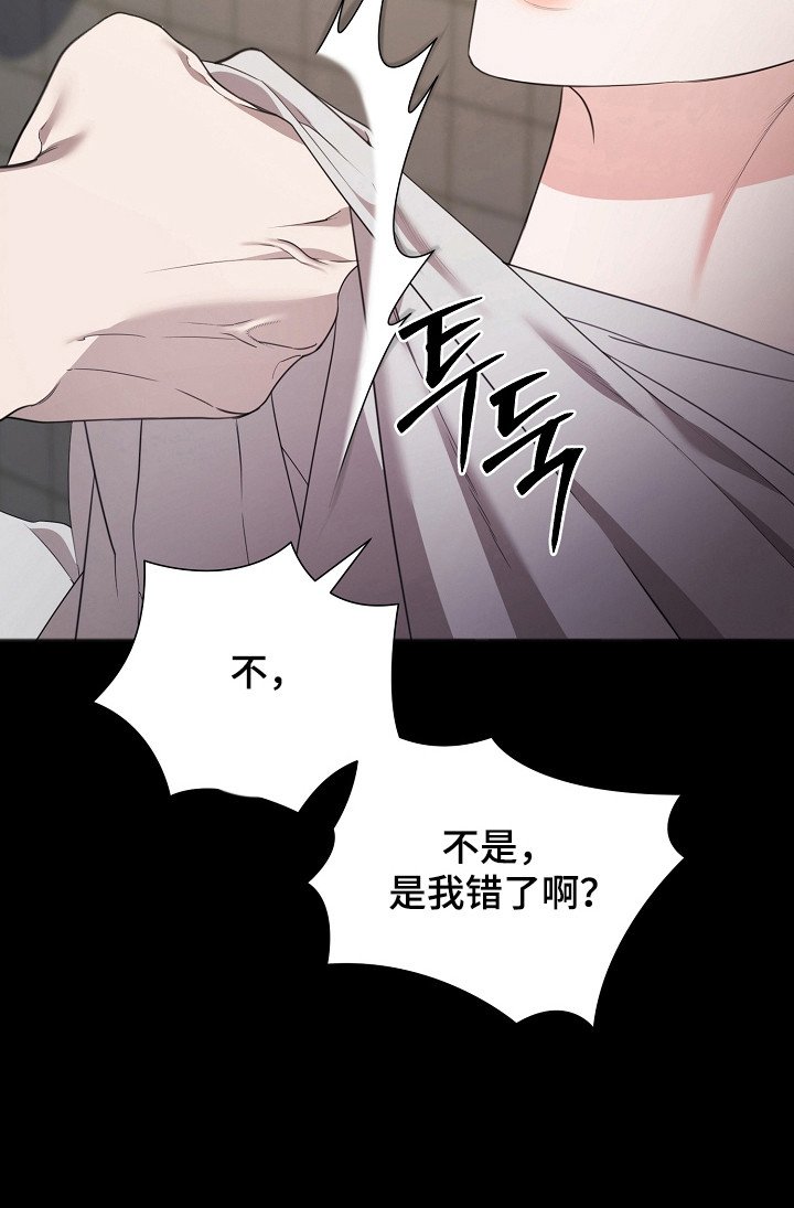 第17章：发生噩梦