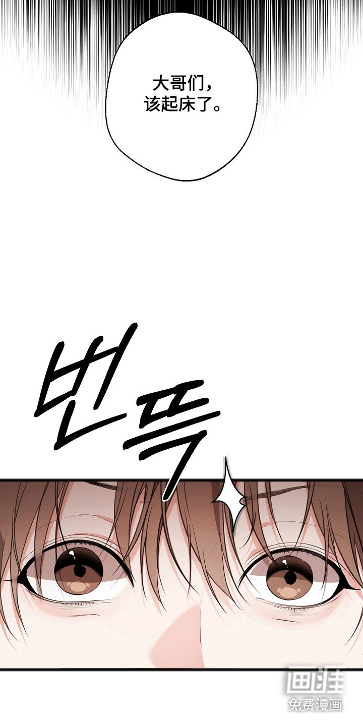 第17章：发生噩梦