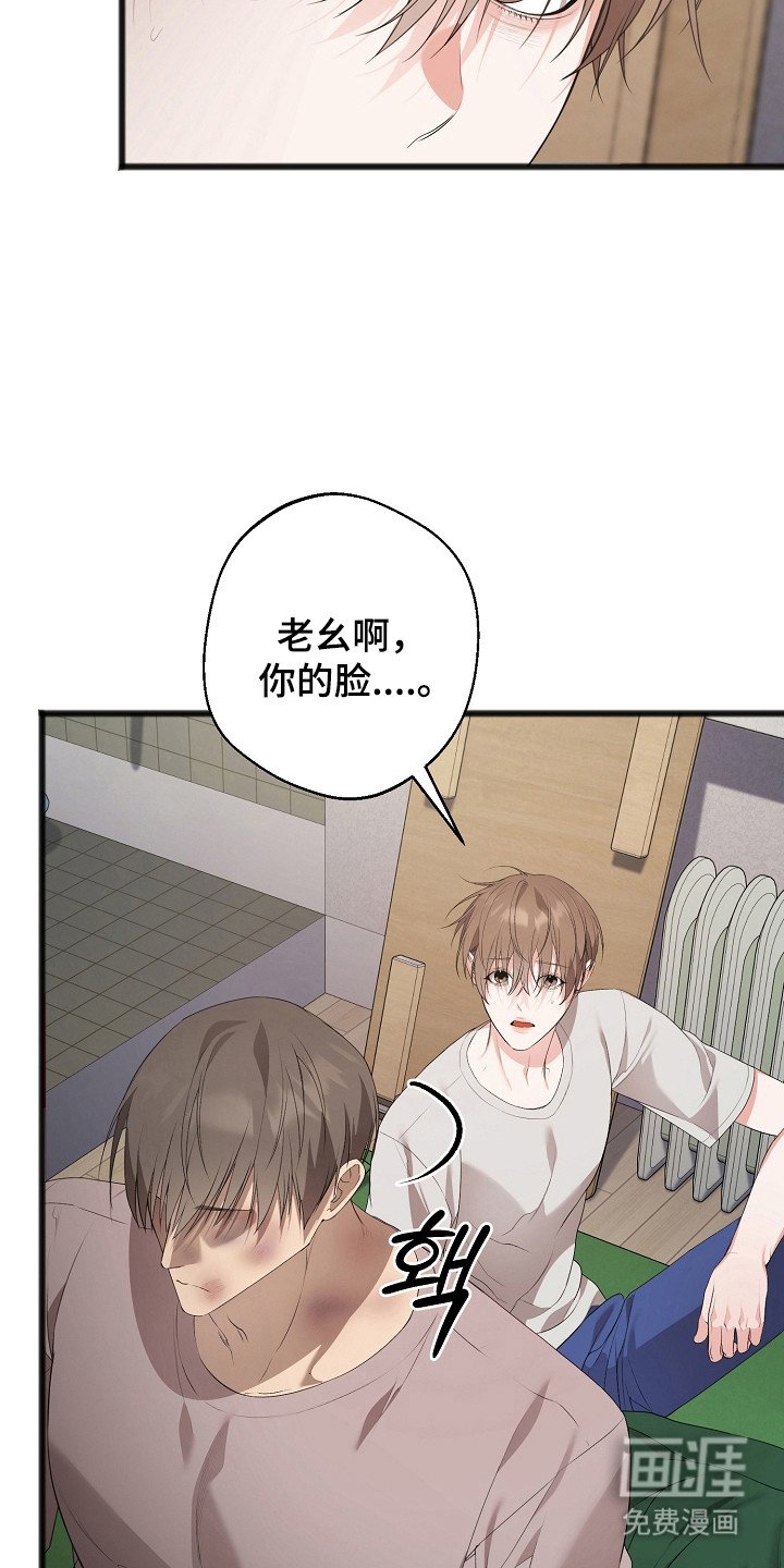 第17章：发生噩梦