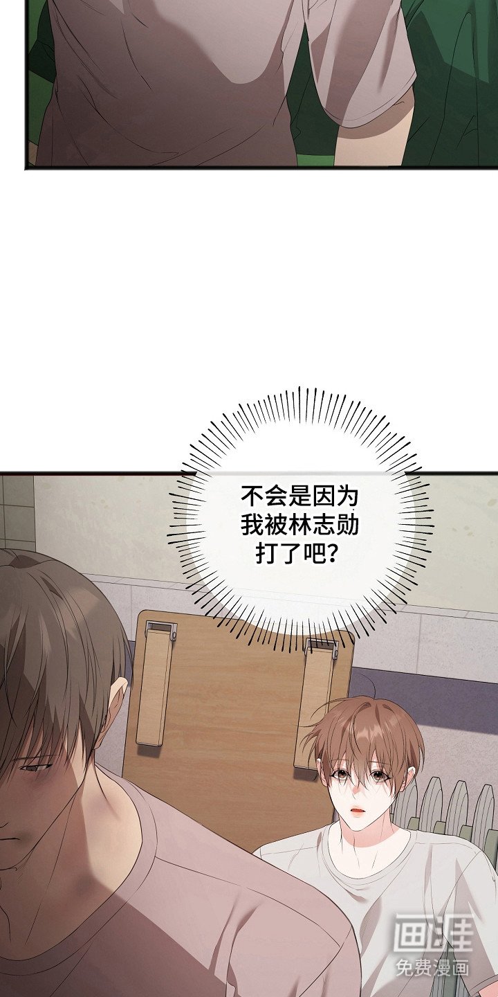 第17章：发生噩梦