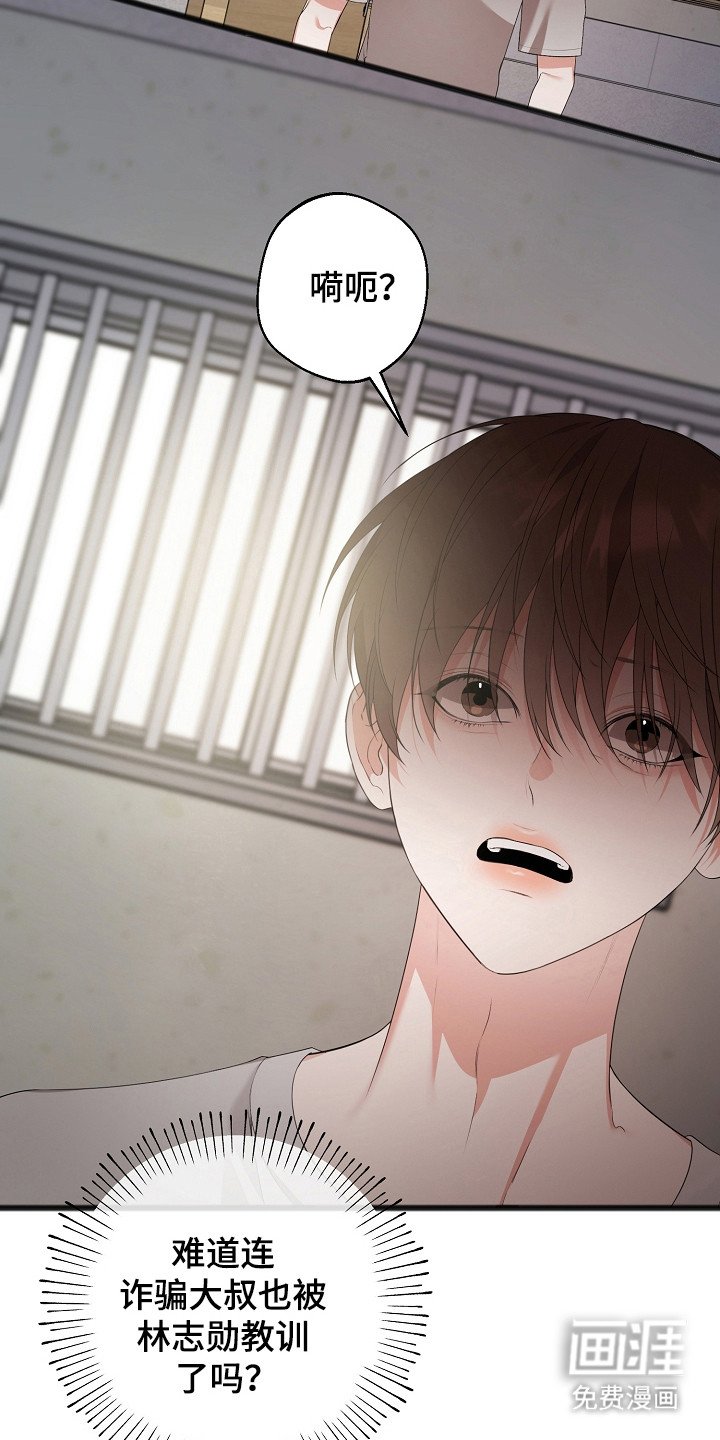 第18章：完全孤立