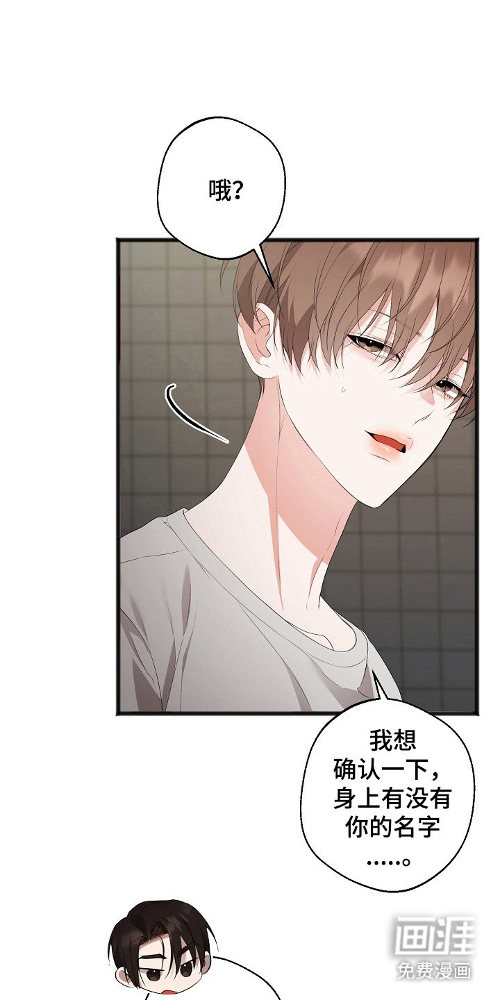第18章：完全孤立