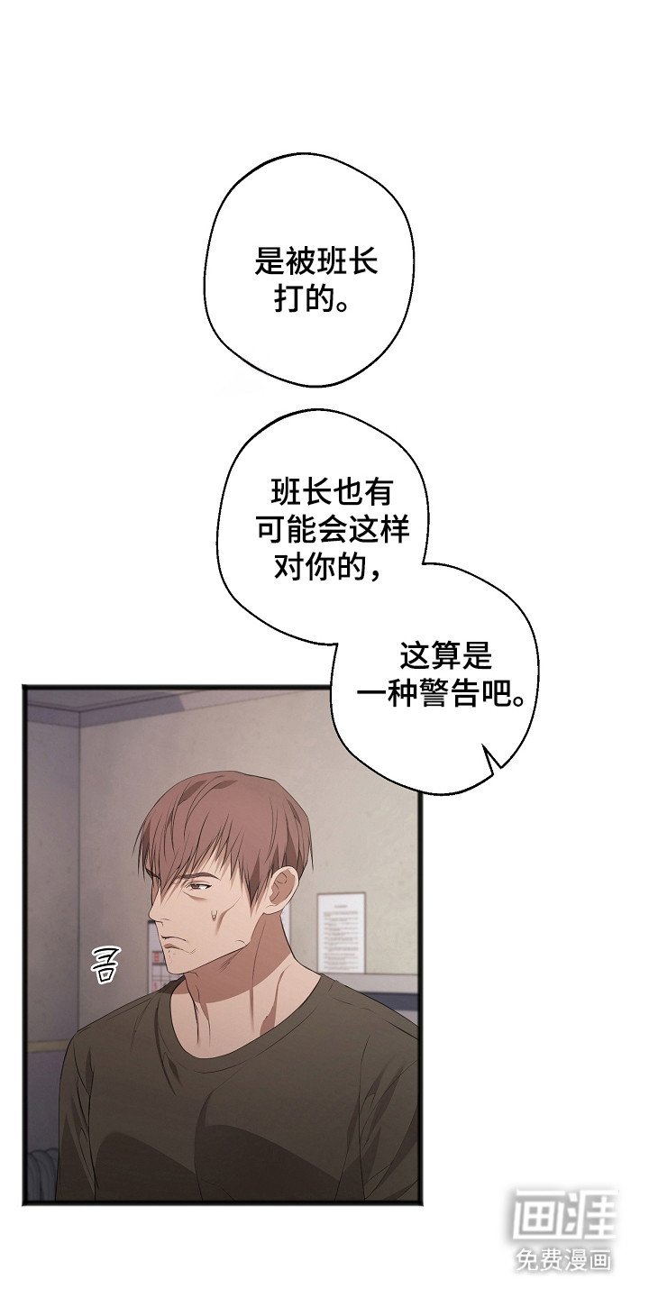 第18章：完全孤立