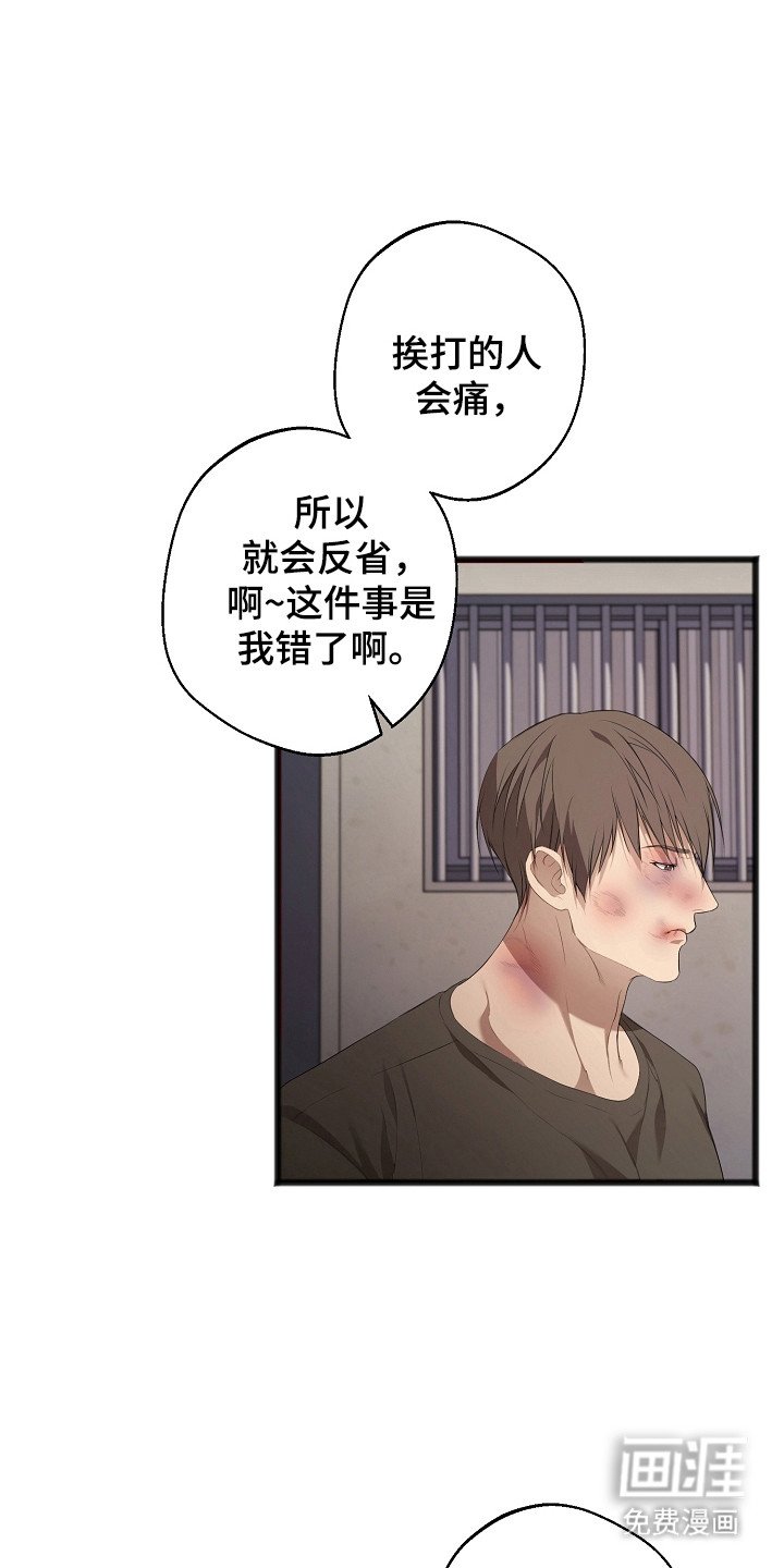 第18章：完全孤立