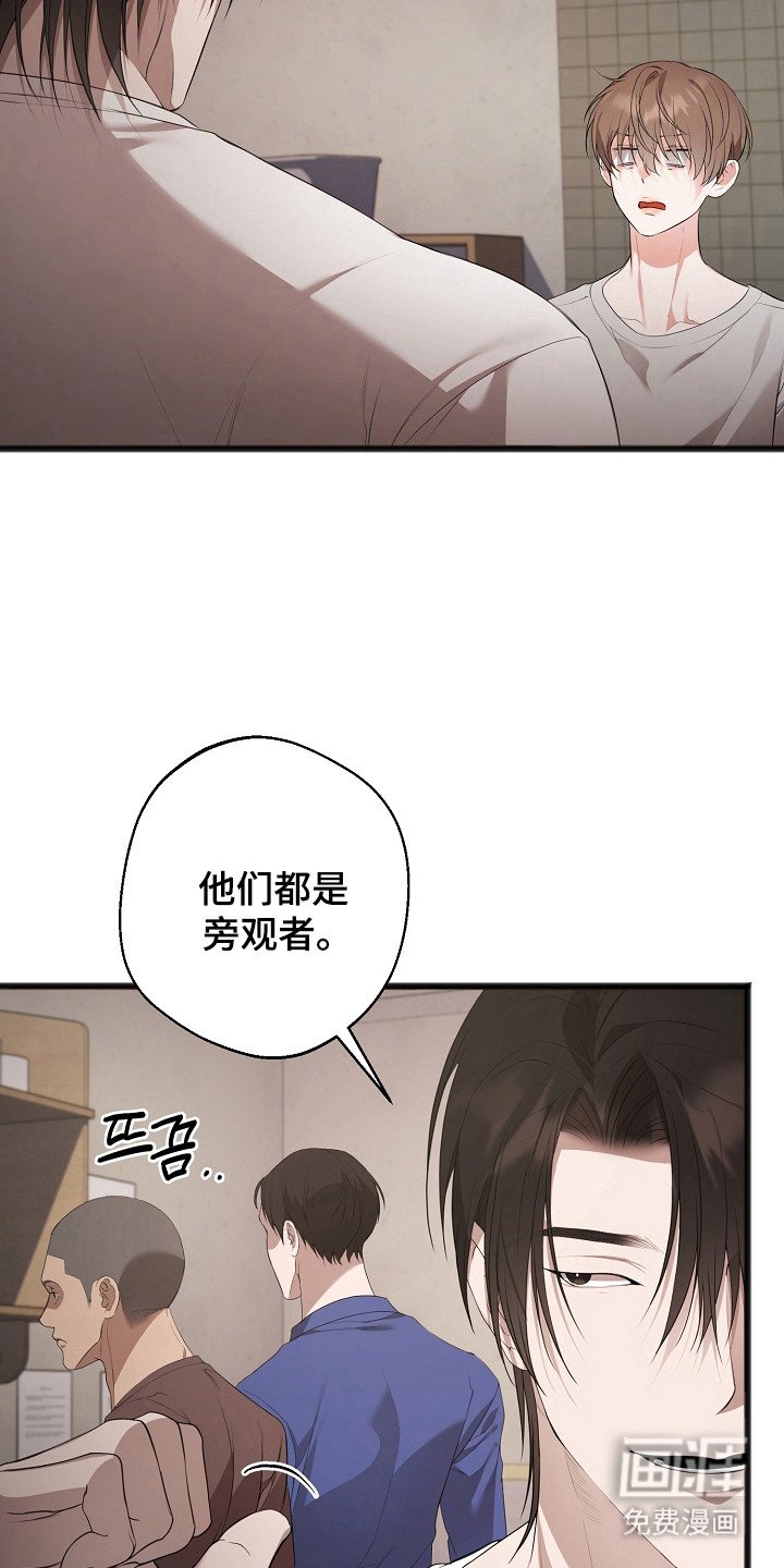 第18章：完全孤立