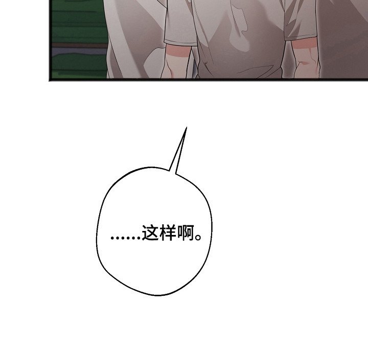 第18章：完全孤立