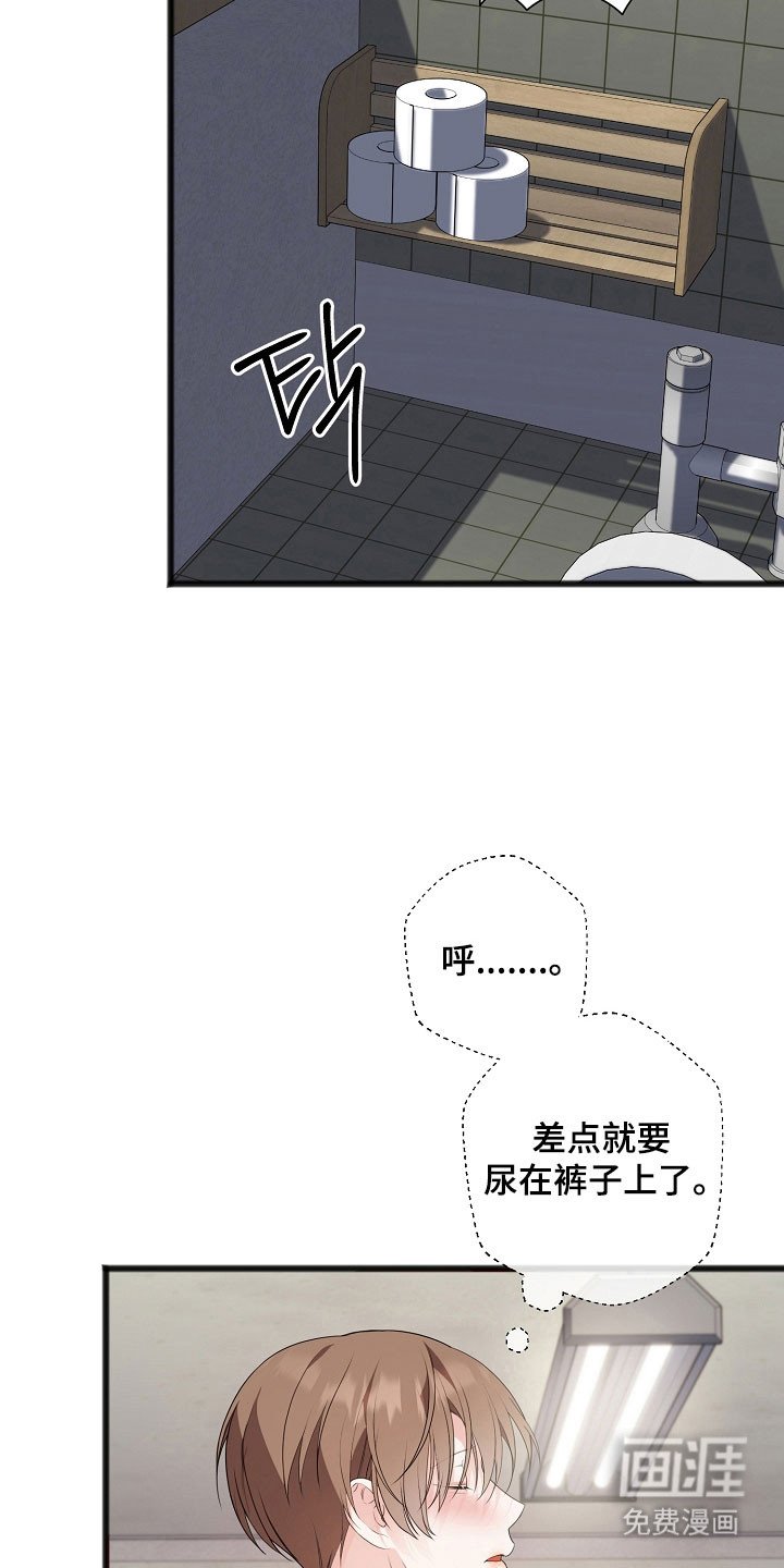 第19章：洗头