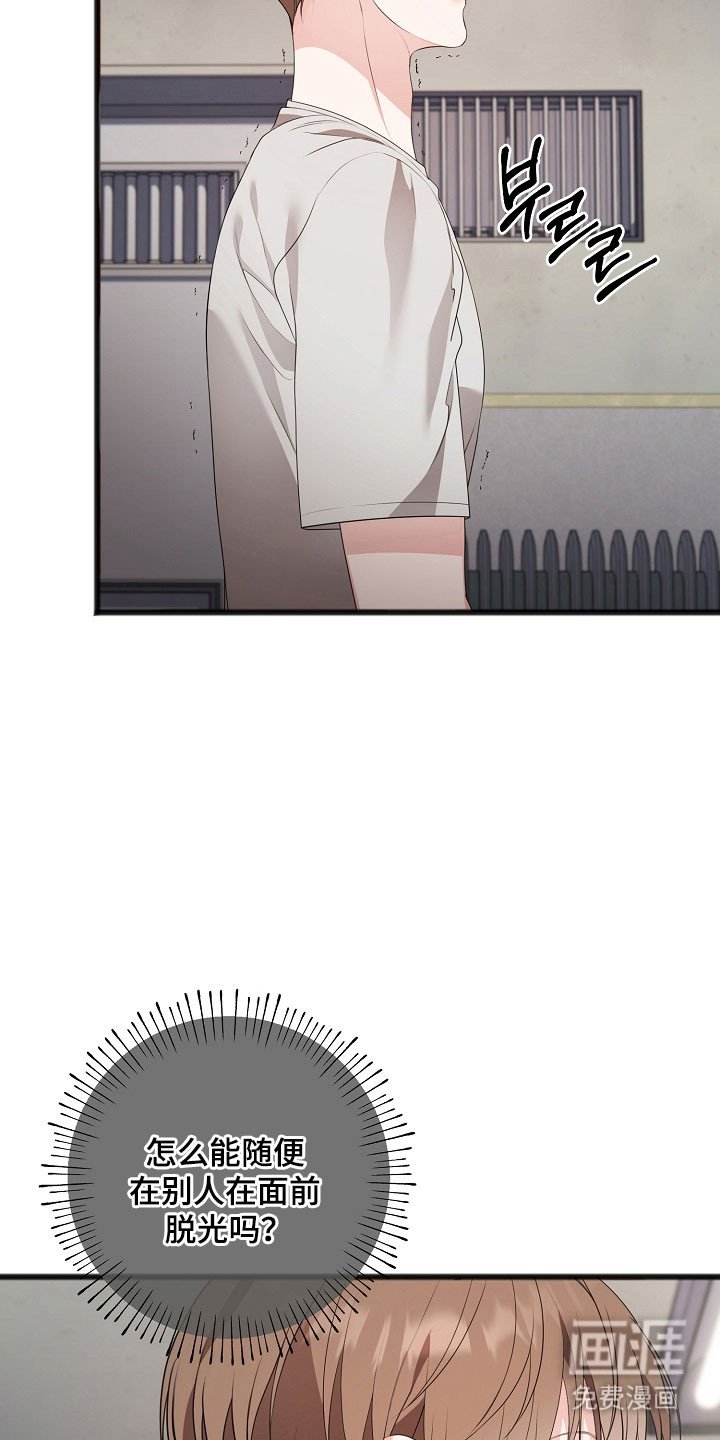 第19章：洗头