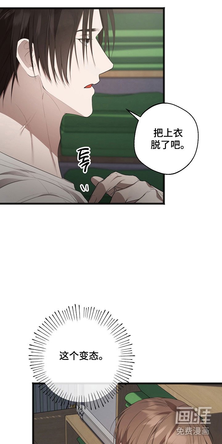 第19章：洗头