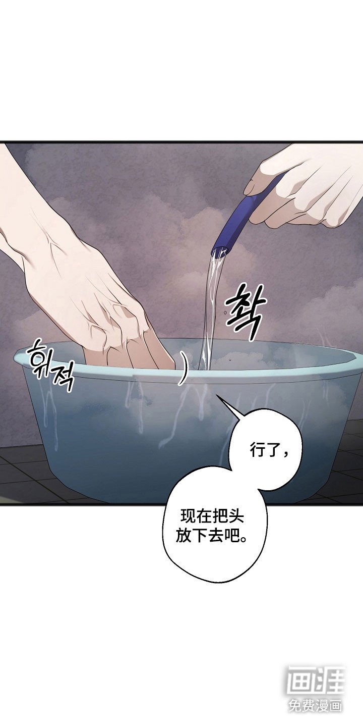 第19章：洗头