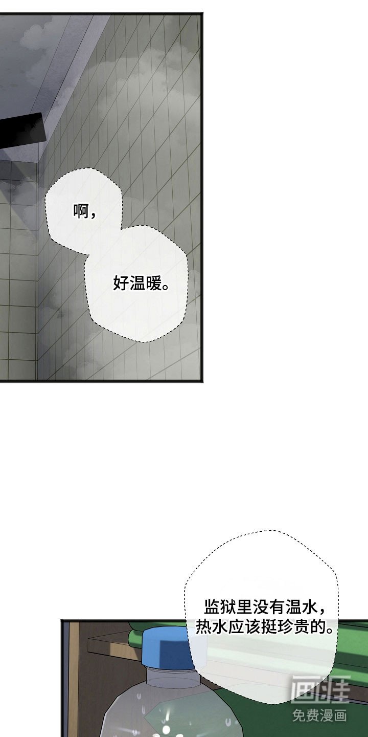 第19章：洗头