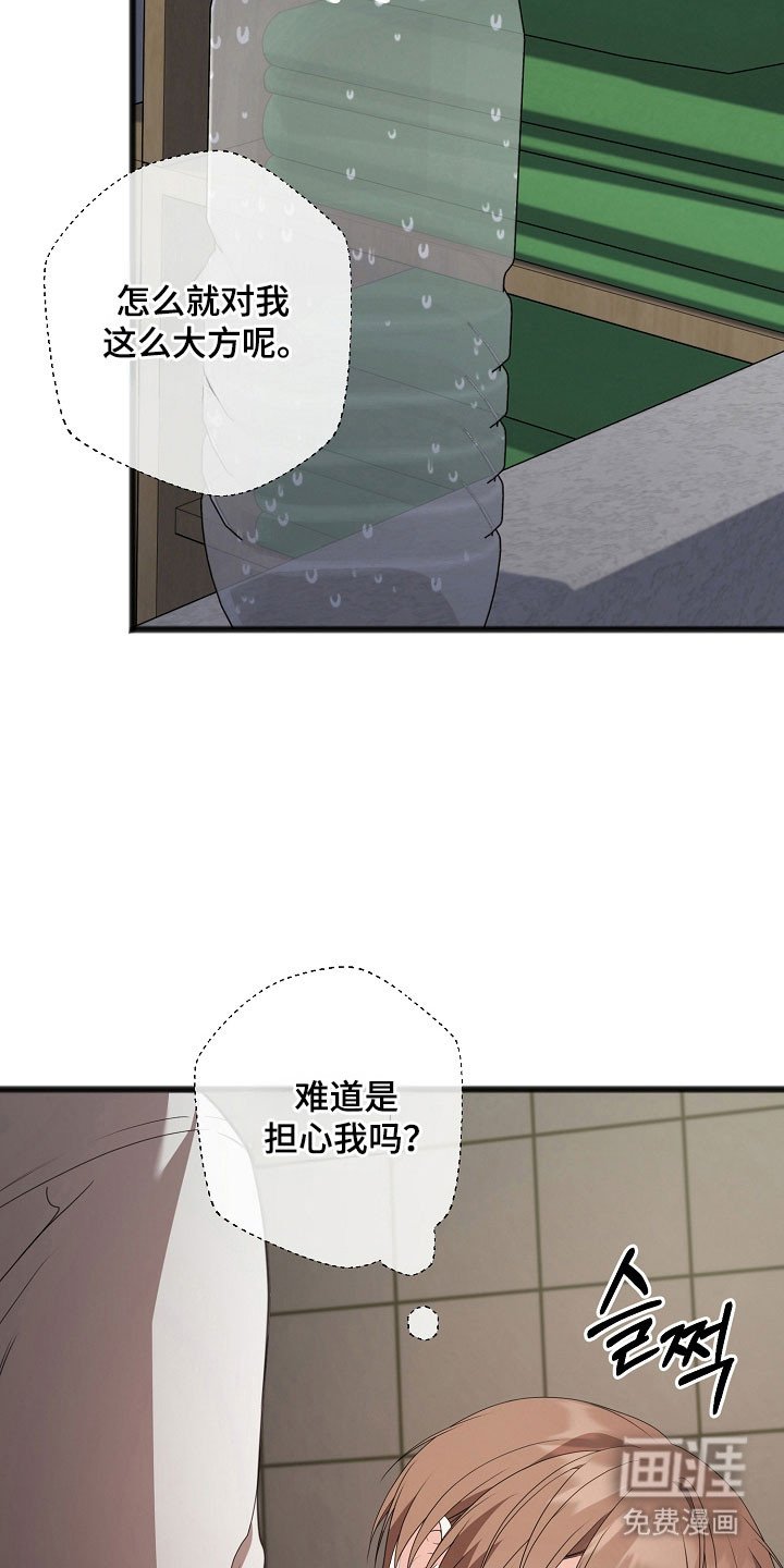 第19章：洗头
