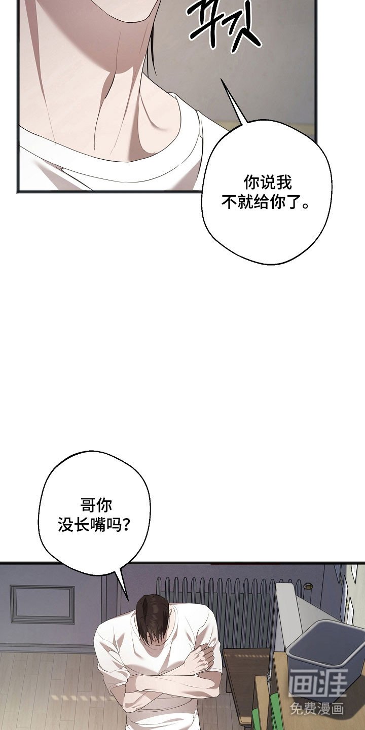 第19章：洗头