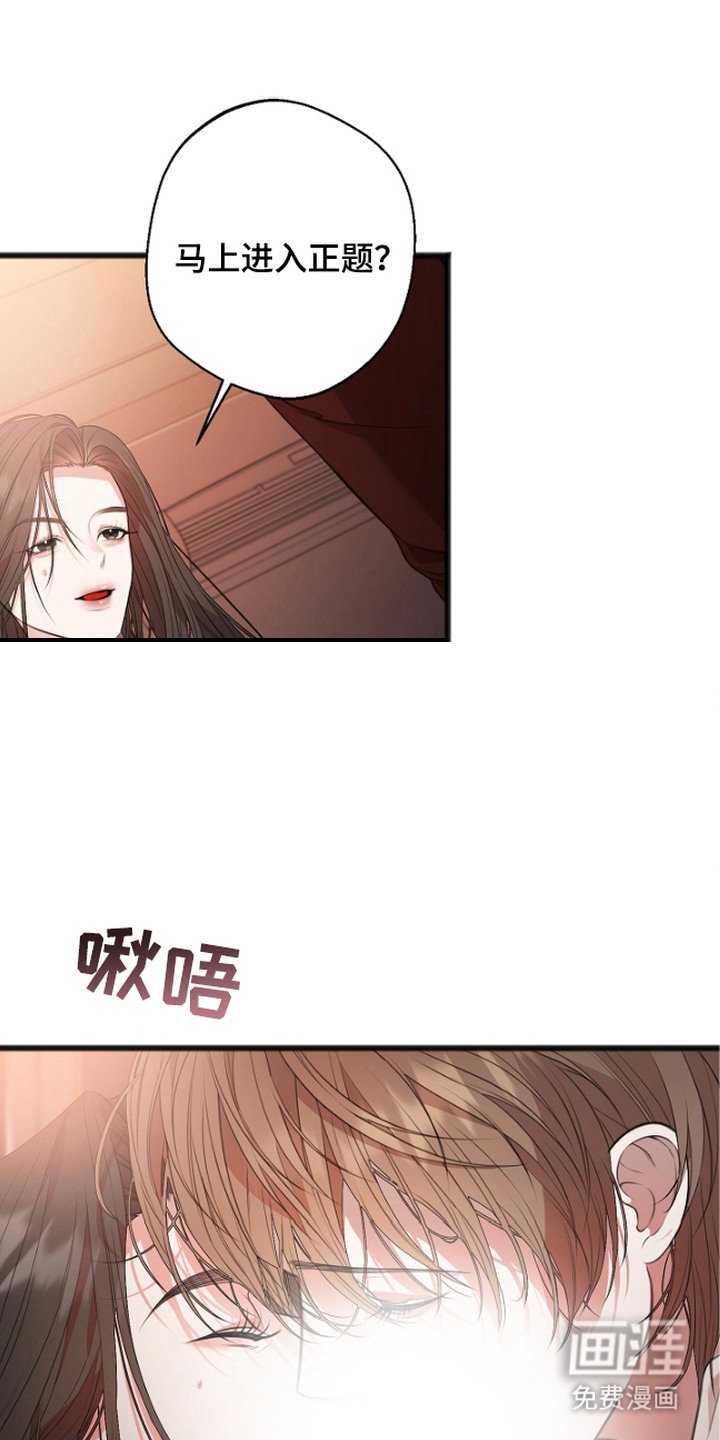 第2章：被举报