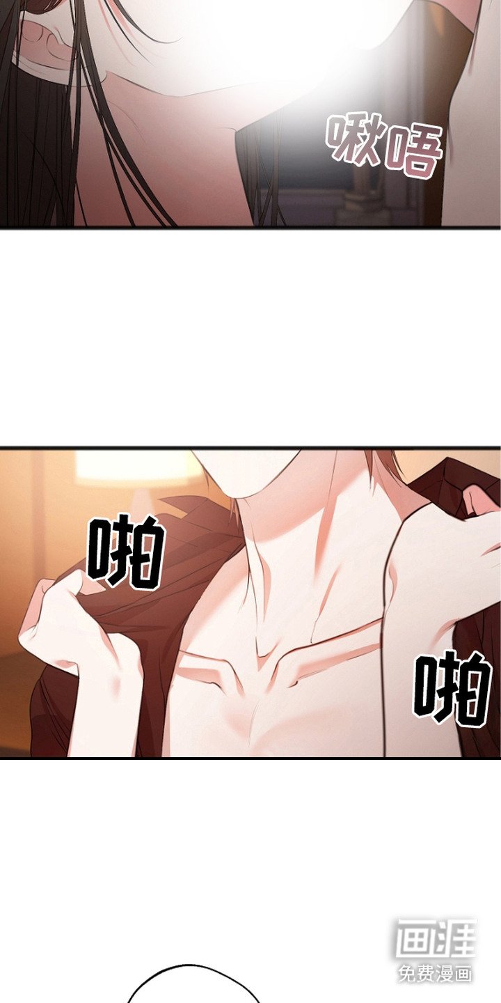 第2章：被举报
