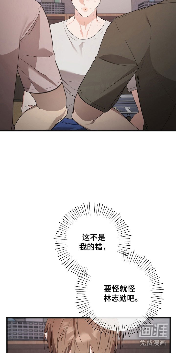 第20章：出门放风