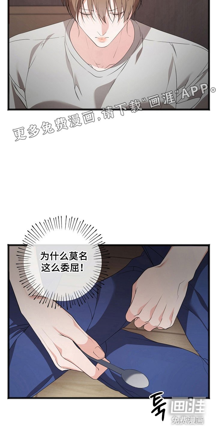 第20章：出门放风