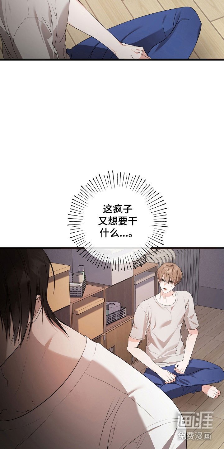 第20章：出门放风