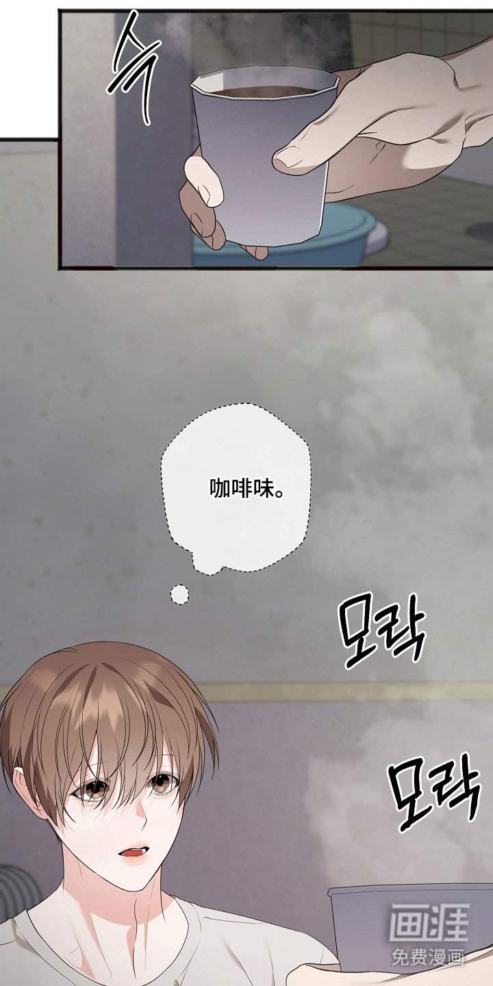 第20章：出门放风