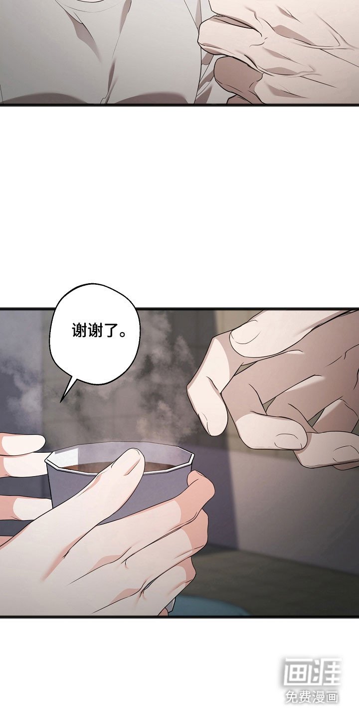 第20章：出门放风