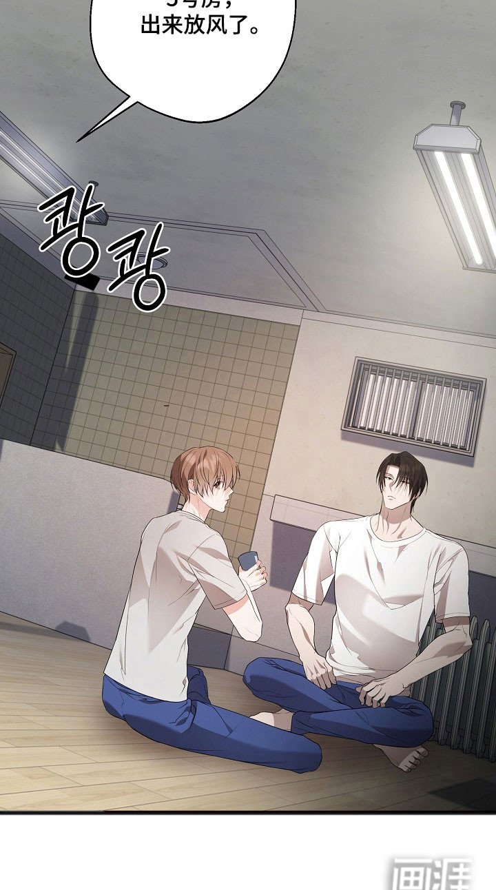 第20章：出门放风