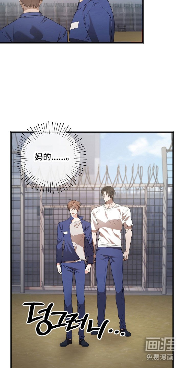 第21章：不想活动