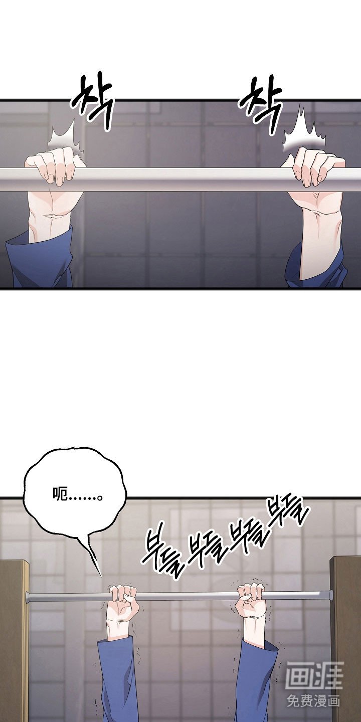 第21章：不想活动