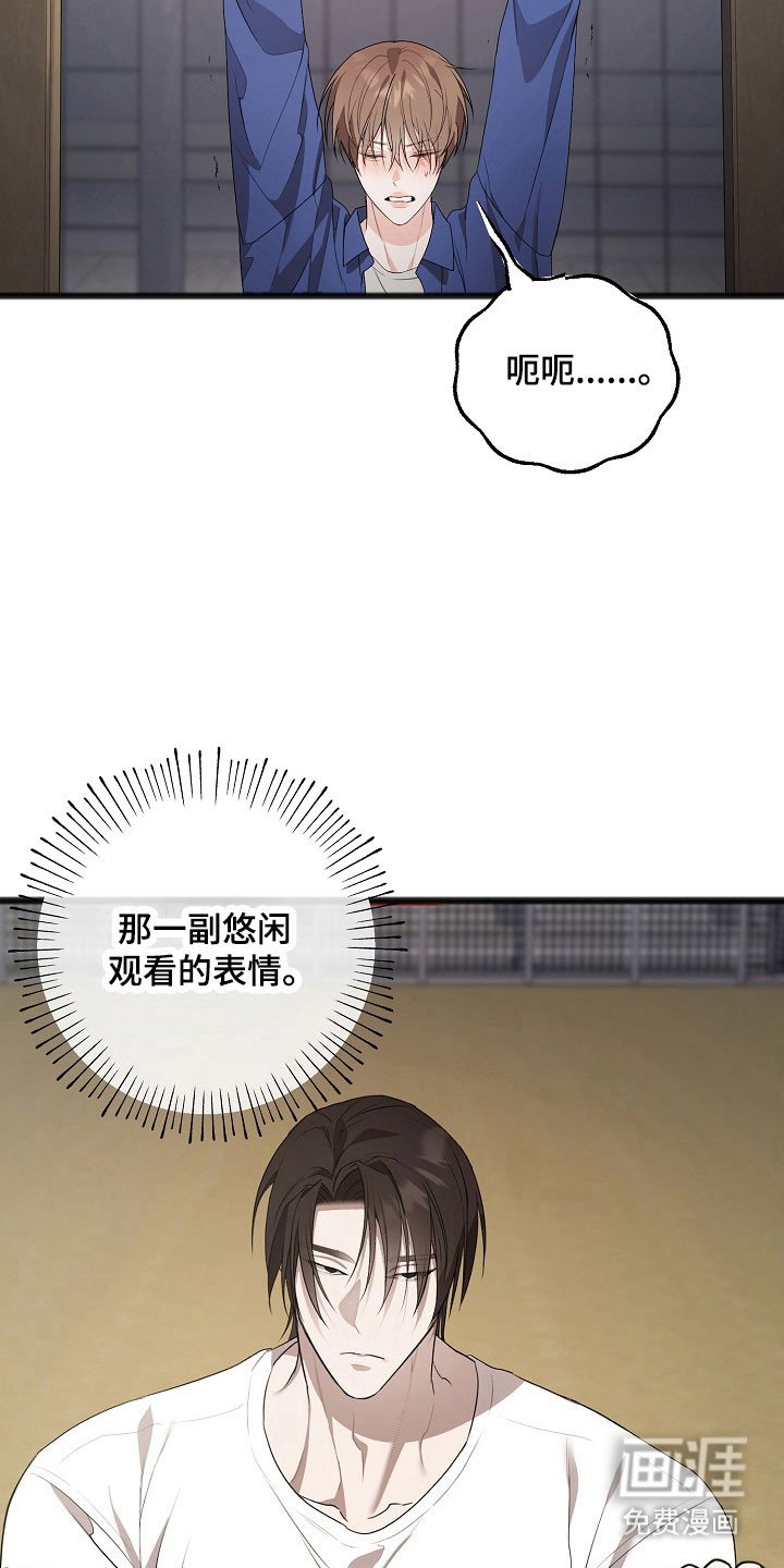 第21章：不想活动