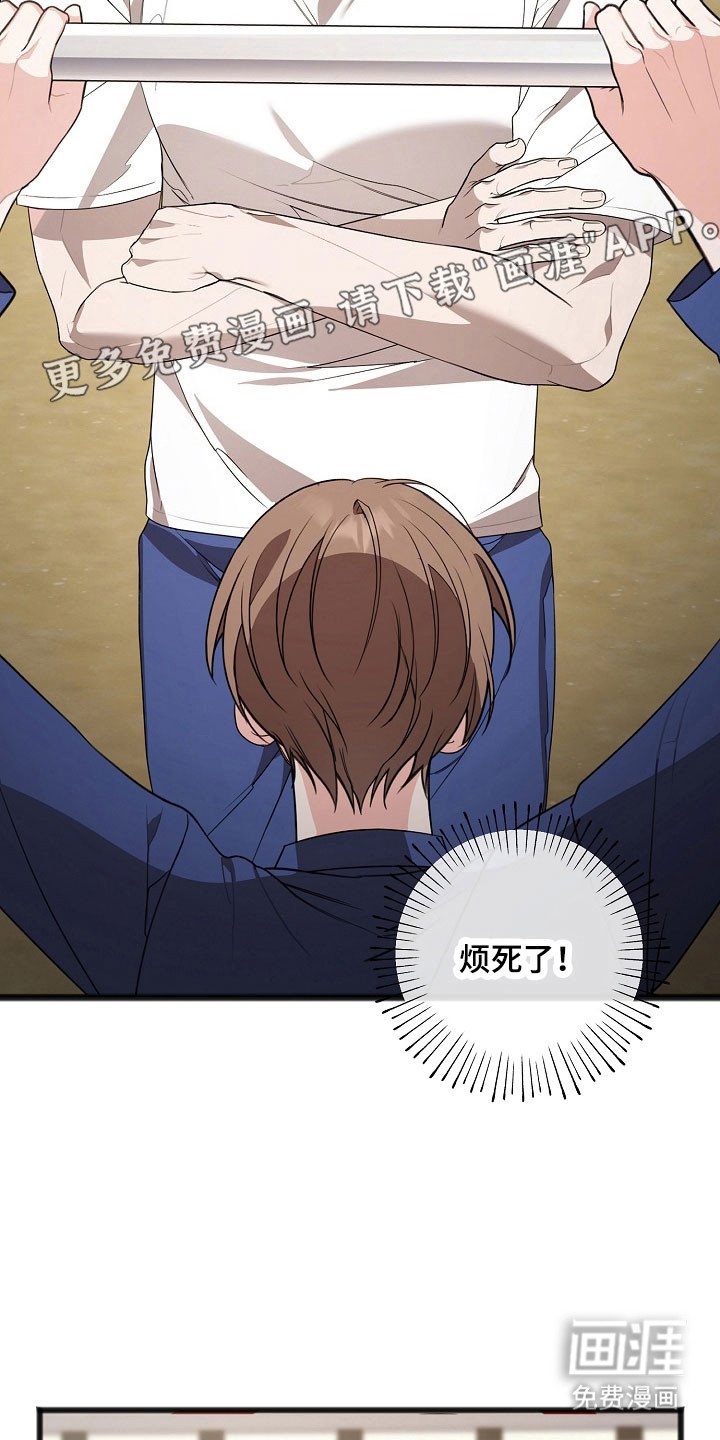第21章：不想活动