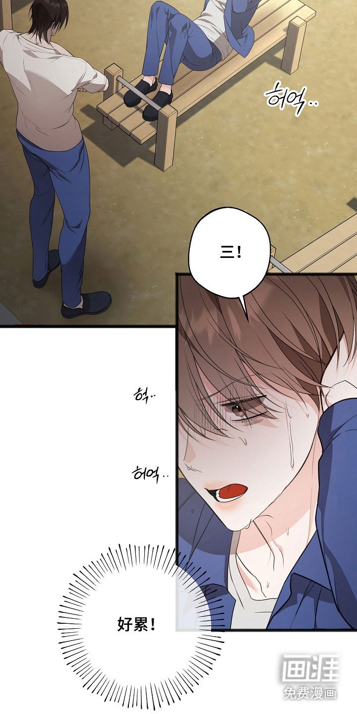 第21章：不想活动
