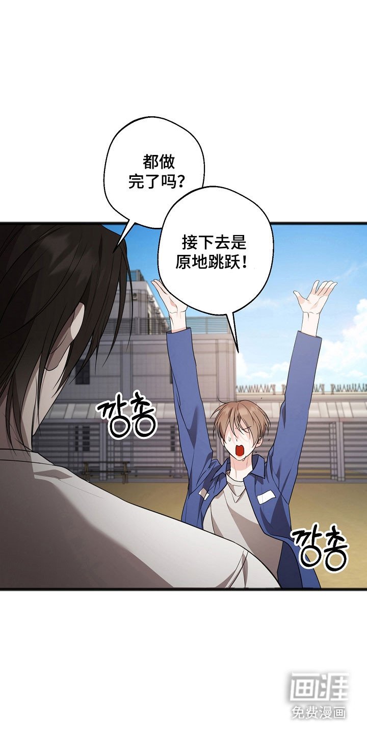 第21章：不想活动
