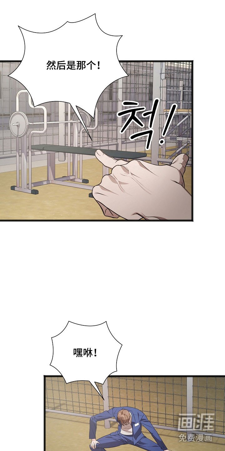 第21章：不想活动