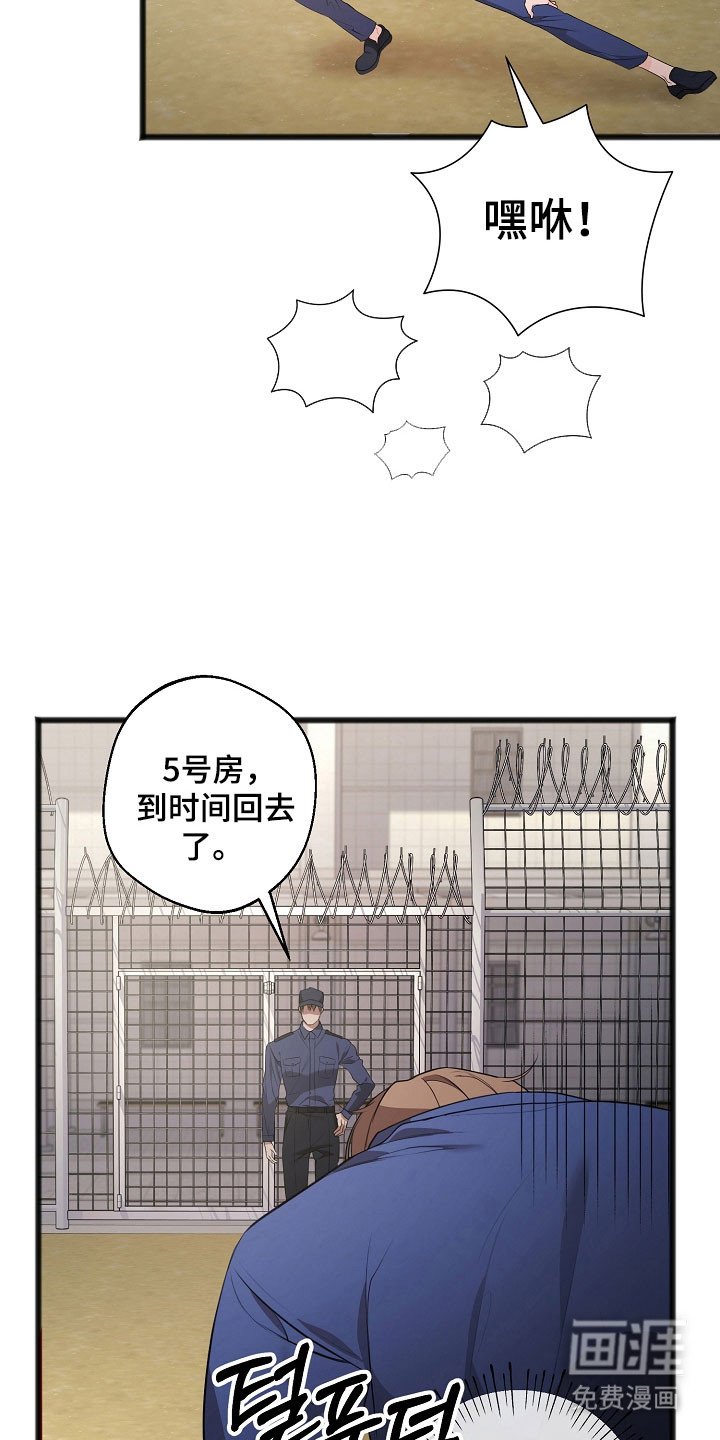 第21章：不想活动