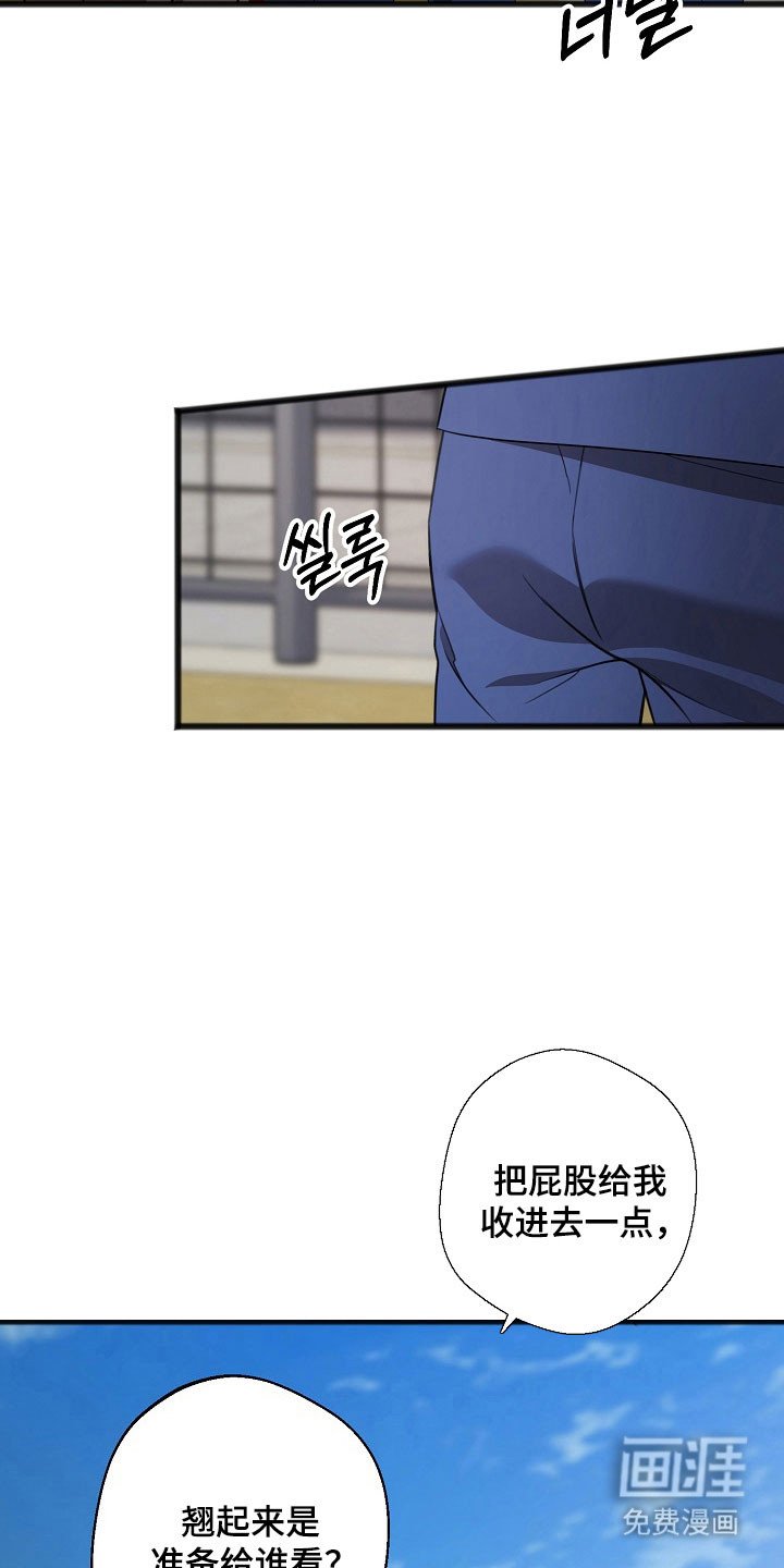 第21章：不想活动