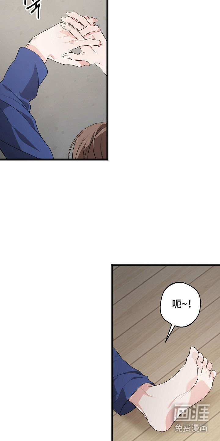 第21章：不想活动