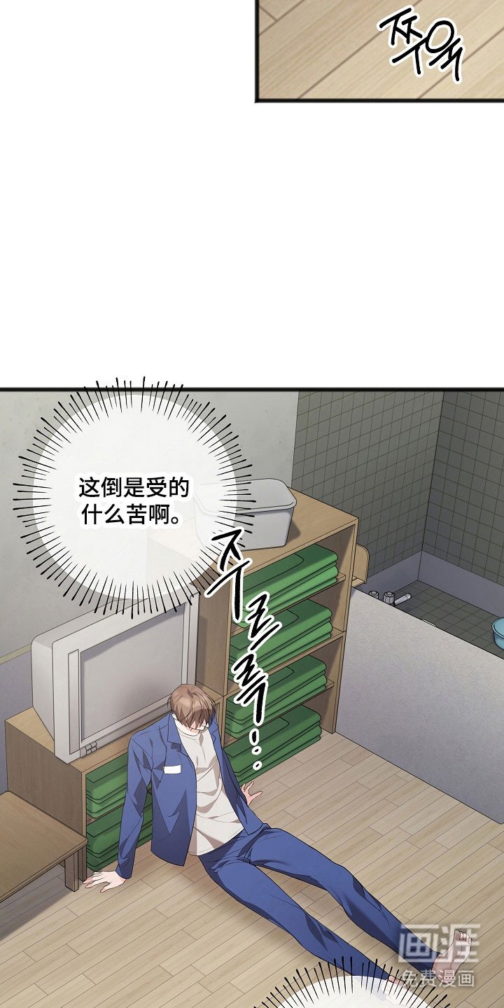 第21章：不想活动