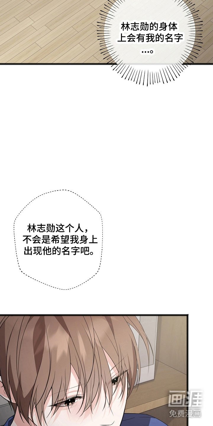 第21章：不想活动