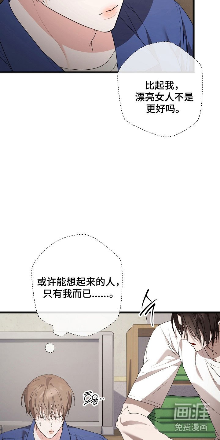 第21章：不想活动